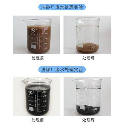 扬州阳离子聚丙烯酰胺800-900万分子量价格-聚丙烯酰胺絮凝剂PAM500-600万分子量-博海水处理